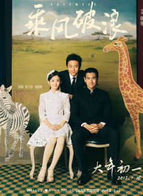 chinese gay视频